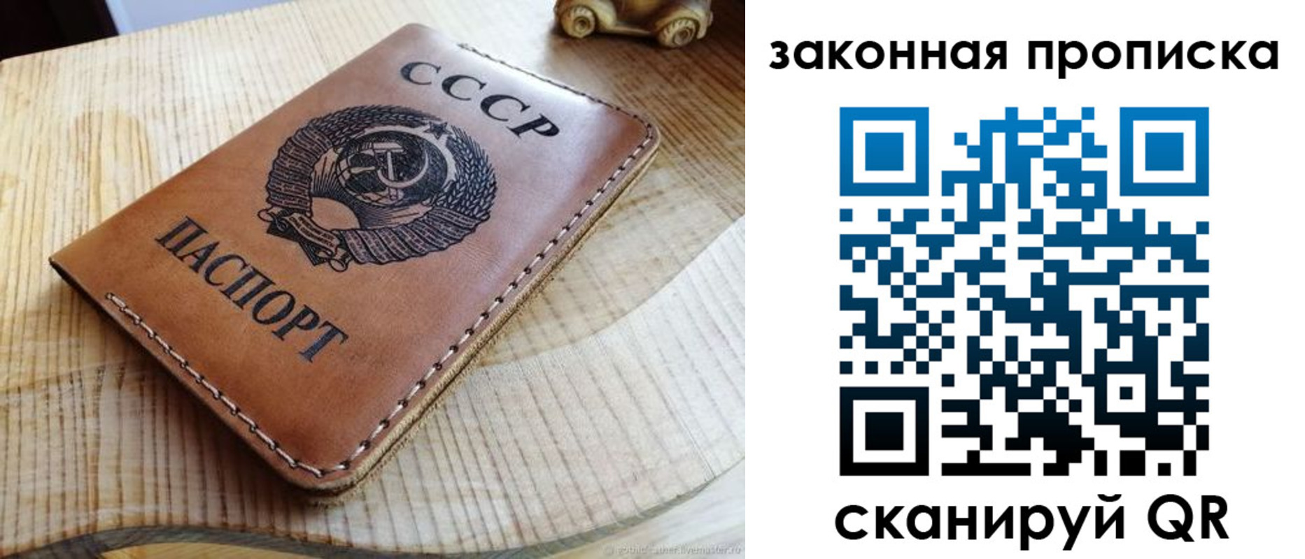 миграционный учет в Нефтекумске