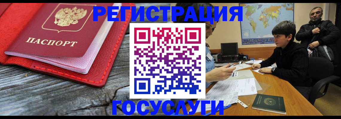 прописка поиск в Нефтекумске